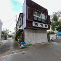 杉並区下高井戸４丁目２棟店舗兼住宅解体工事